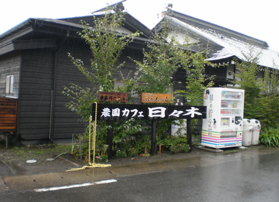 20110912-4.png